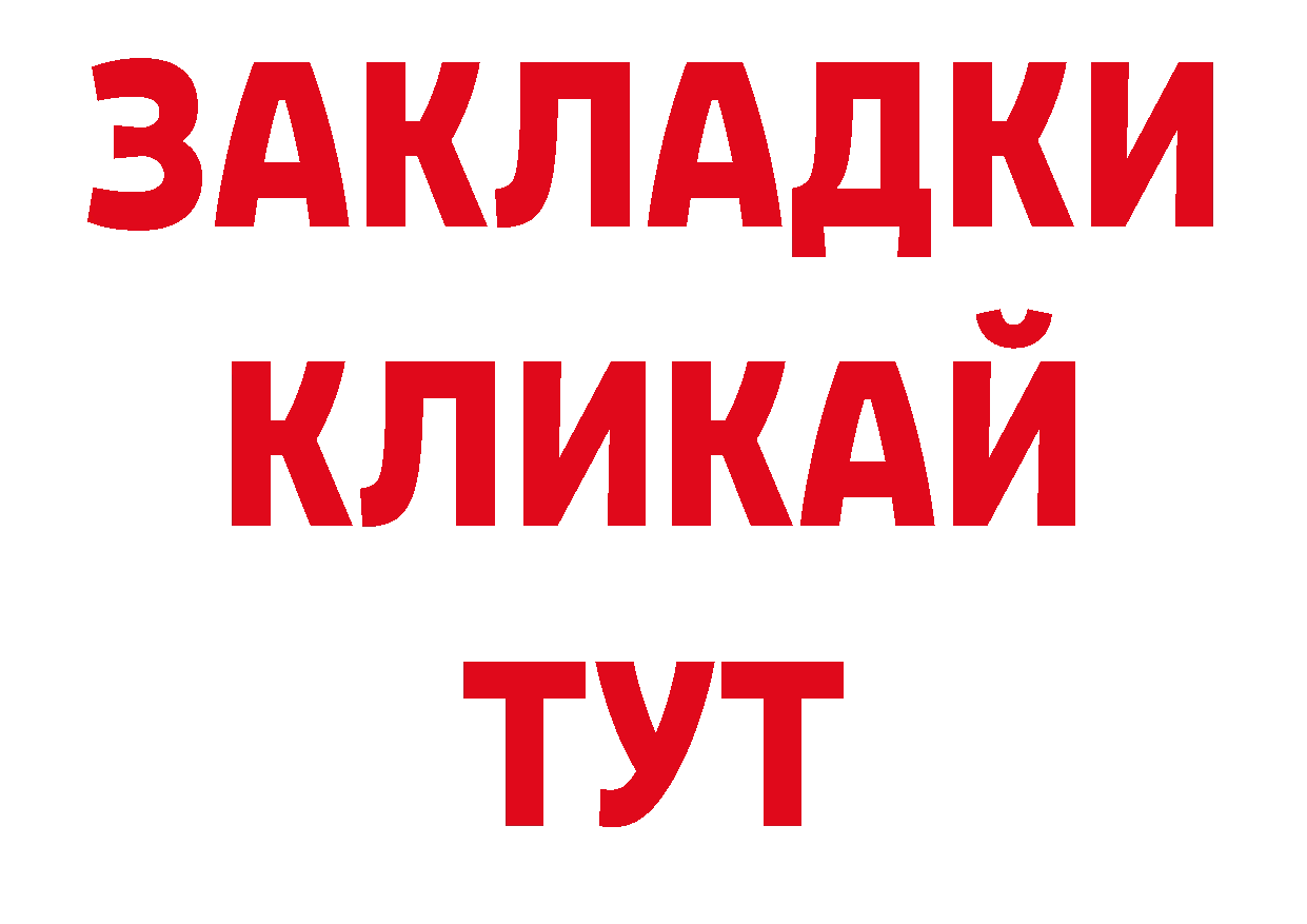 Продажа наркотиков площадка состав Новоалександровск